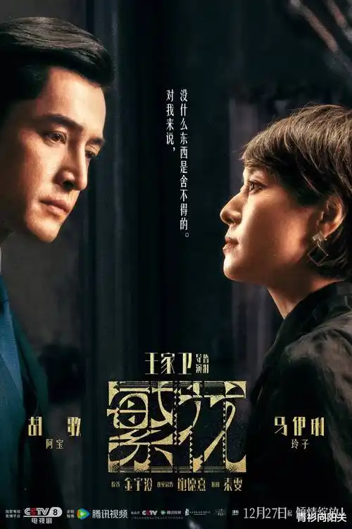 娱乐圈短剧离婚后我成了顶流高清在线观看